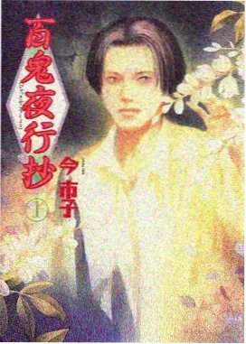 第七格呼吸作品封面